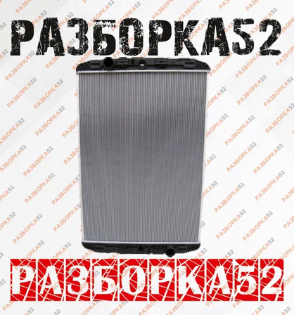 Радиатор 1326966 61417A  DAF 95XF евро 2 с рамкой 1065x768x42